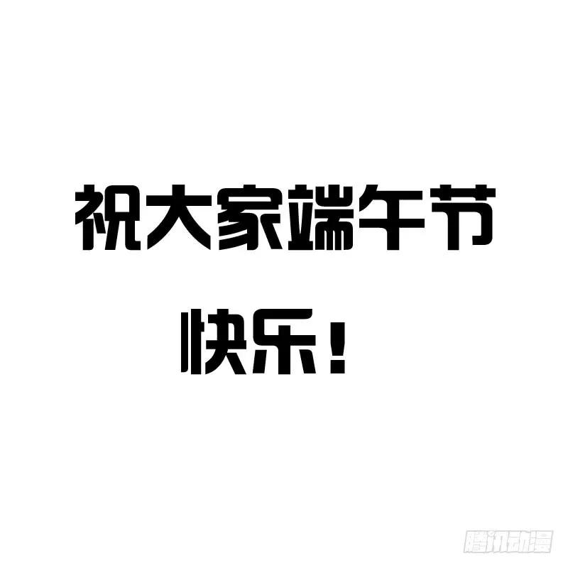 《通灵妃》王爷的礼物 第51页