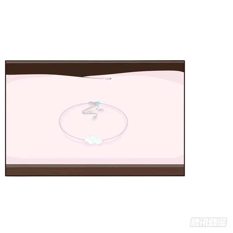 《通灵妃》王爷的礼物 第7页