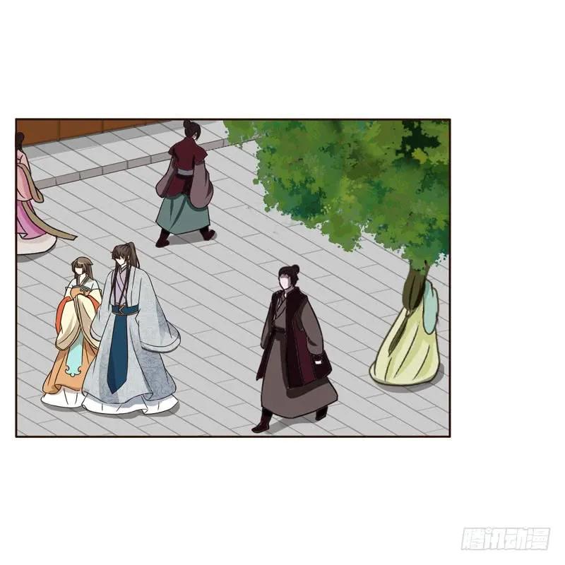 《通灵妃》和谐氛围 第26页