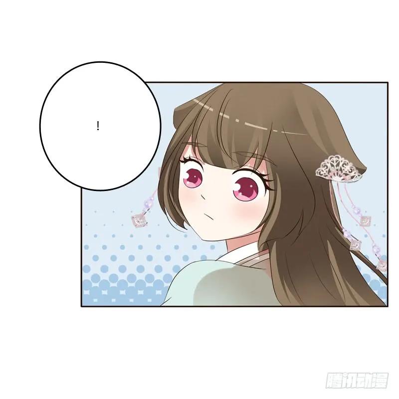《通灵妃》和谐氛围 第43页