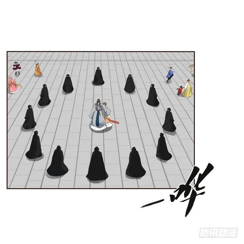 《通灵妃》和谐氛围 第46页