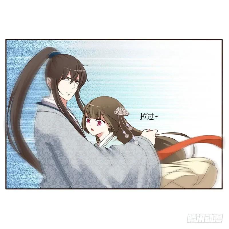 《通灵妃》和谐氛围 第39页