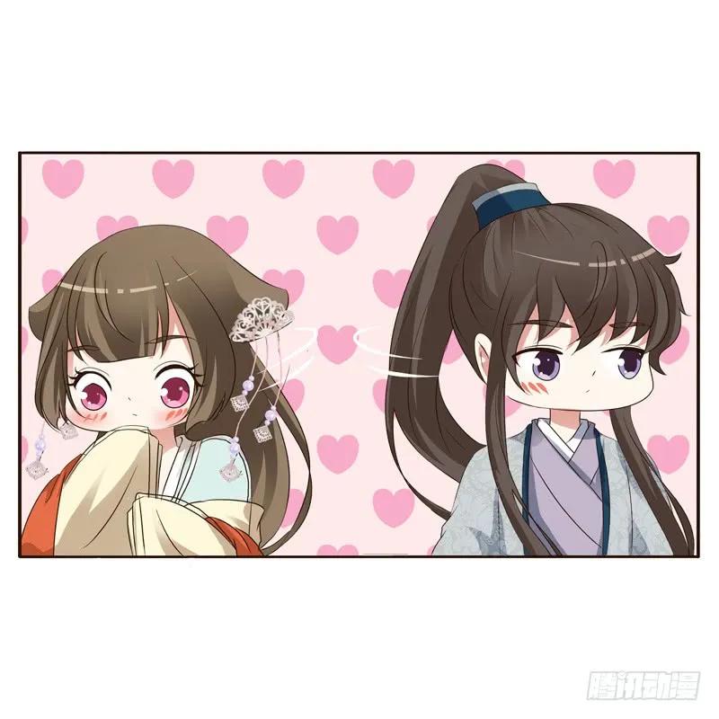 《通灵妃》和谐氛围 第31页