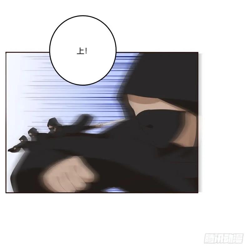 《通灵妃》劫持云兮 第6页