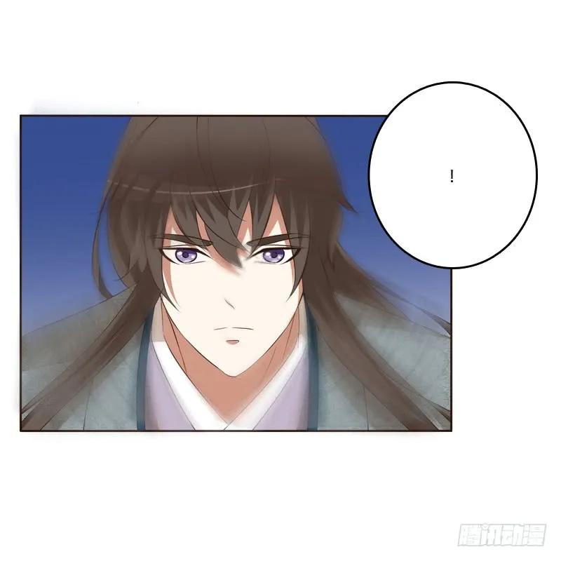《通灵妃》劫持云兮 第47页