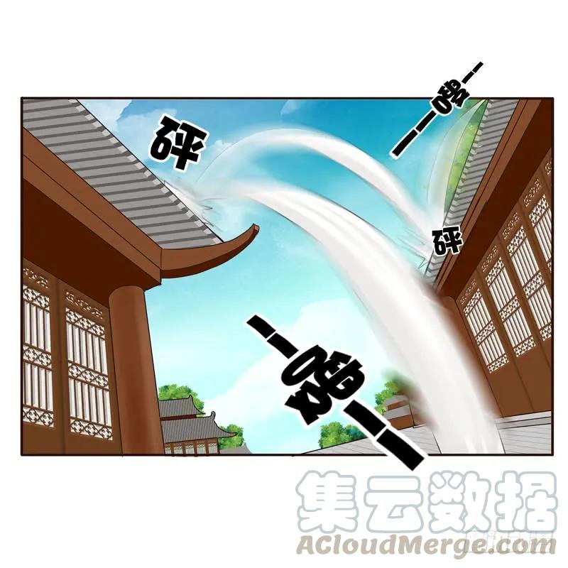 《通灵妃》劫持云兮 第29页