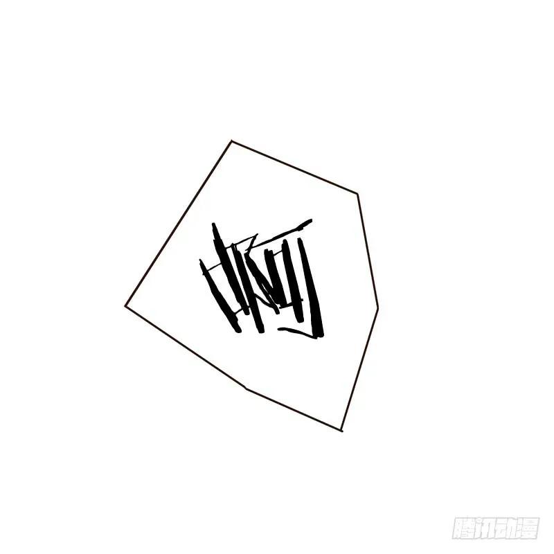 《通灵妃》劫持云兮 第27页