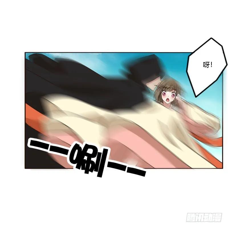 《通灵妃》劫持云兮 第30页