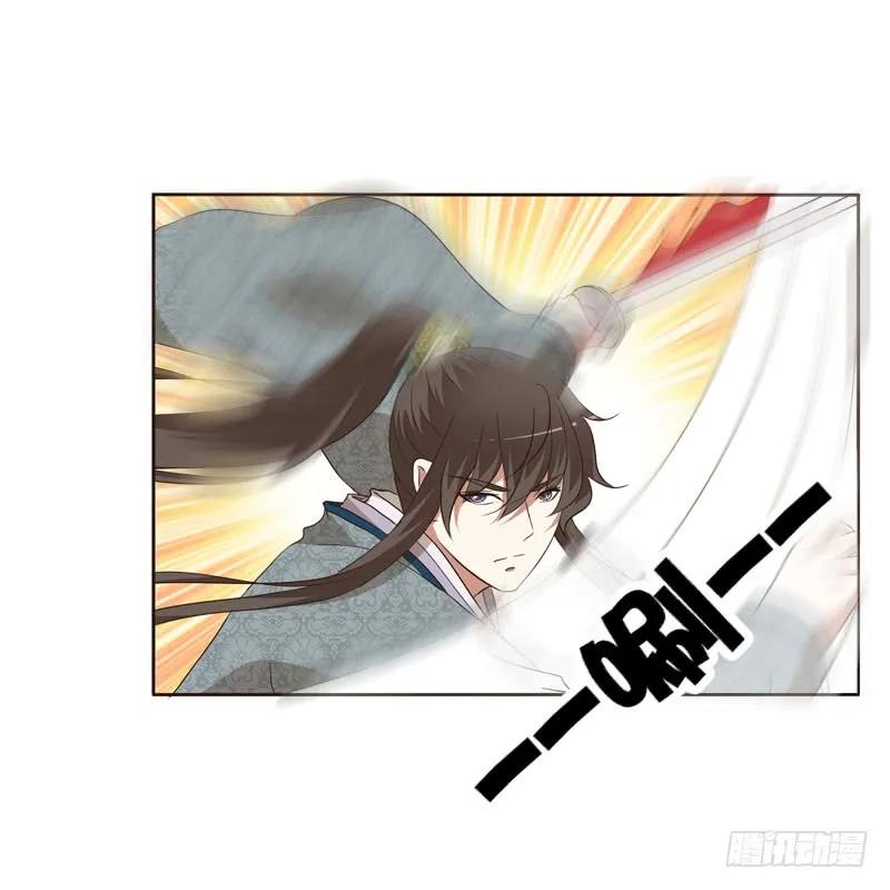 《通灵妃》劫持云兮 第14页