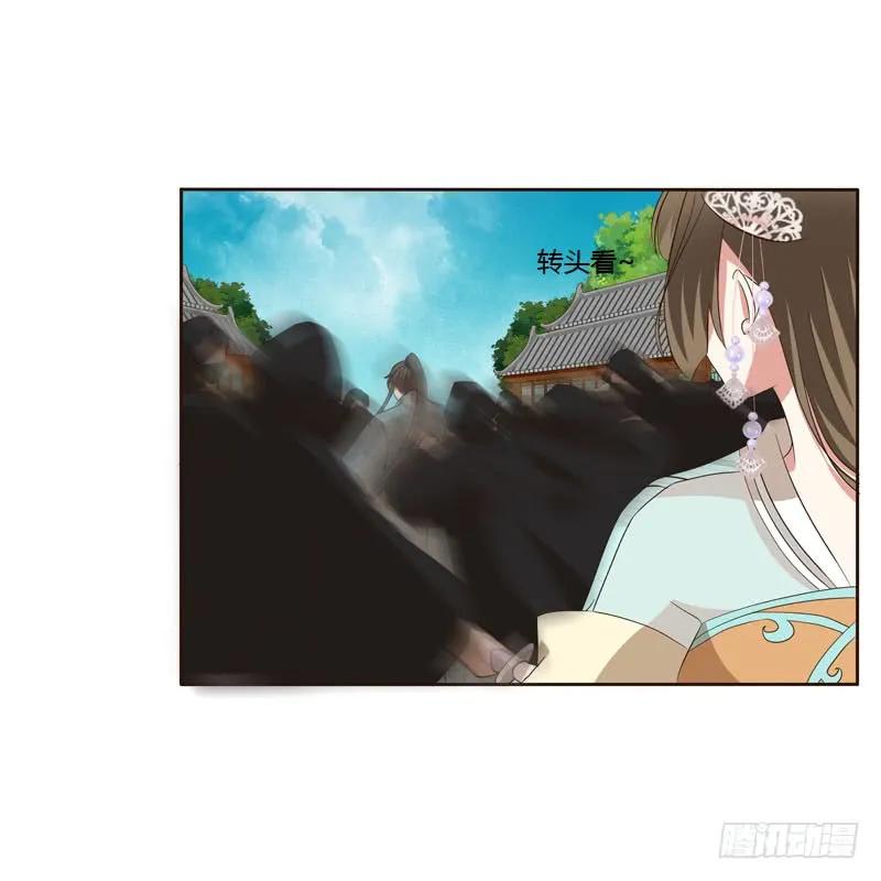 《通灵妃》劫持云兮 第11页