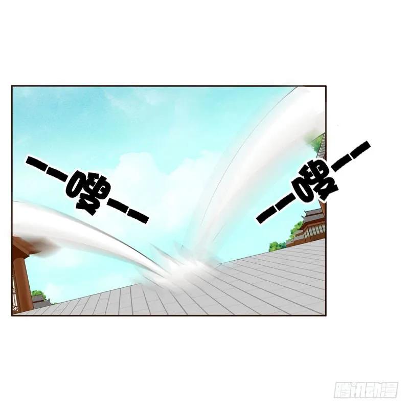 《通灵妃》劫持云兮 第28页