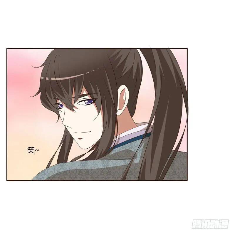 《通灵妃》劫持云兮 第4页