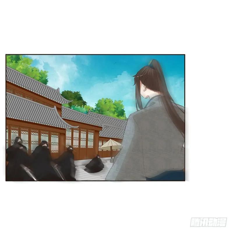 《通灵妃》劫持云兮 第15页