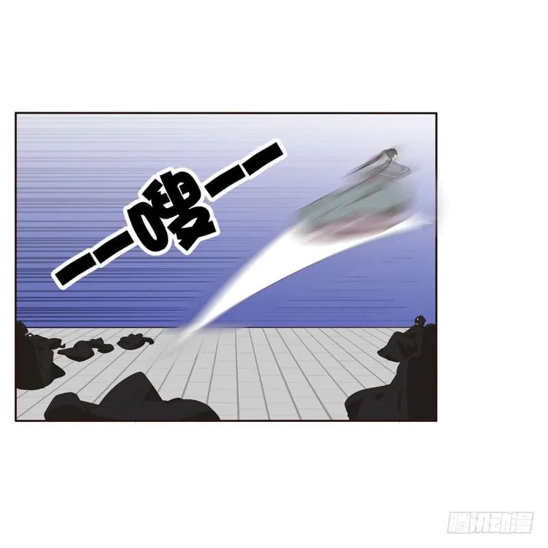 《通灵妃》劫持云兮 第38页