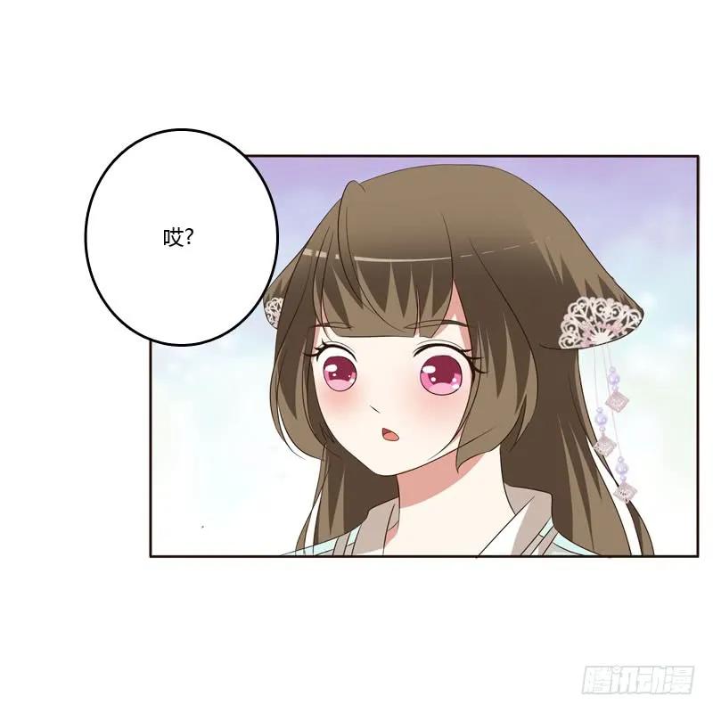 《通灵妃》劫持云兮 第26页