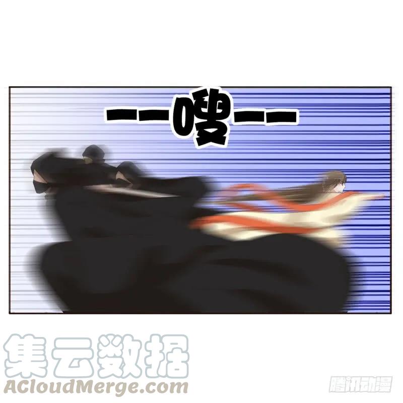 《通灵妃》劫持云兮 第9页