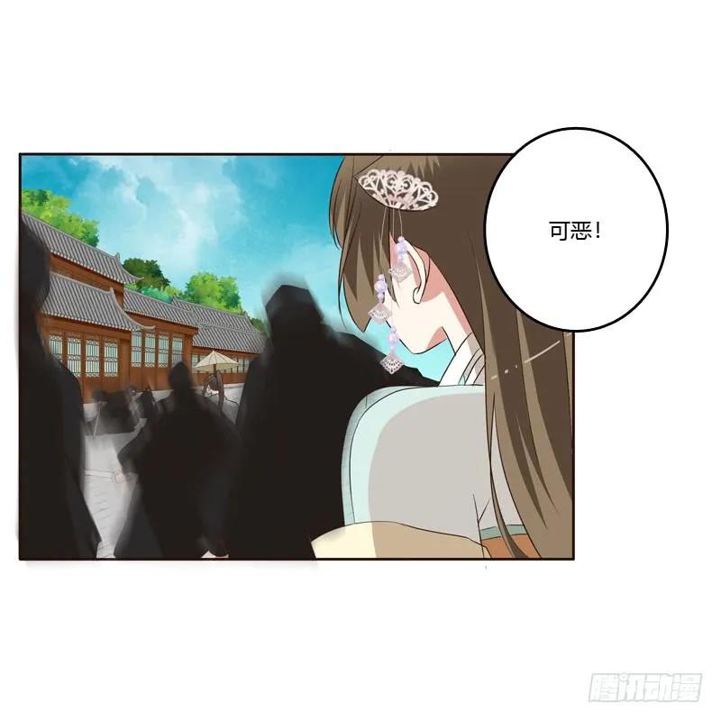 《通灵妃》劫持云兮 第19页