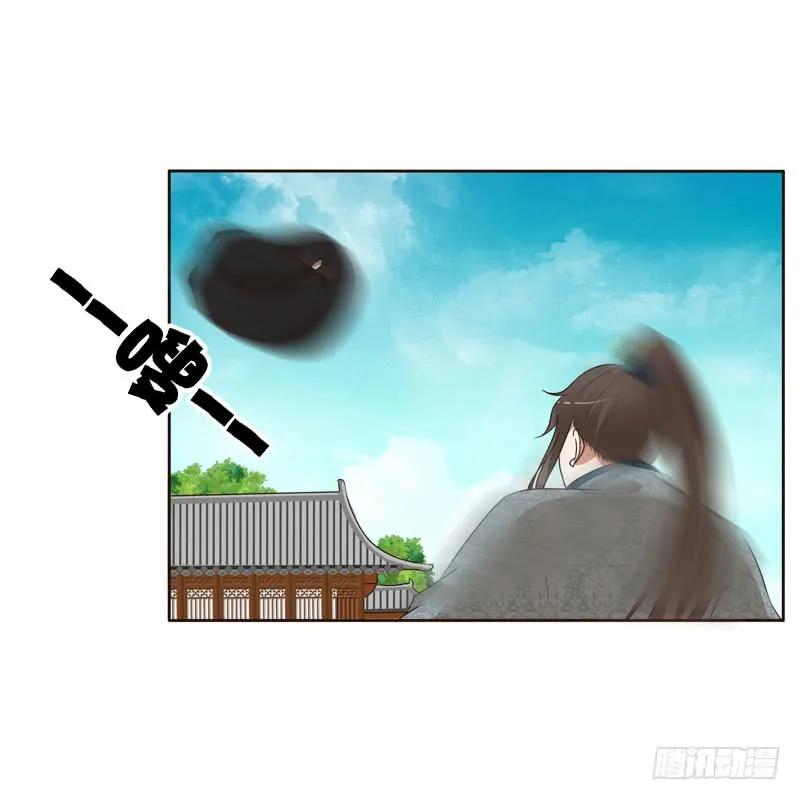 《通灵妃》劫持云兮 第22页