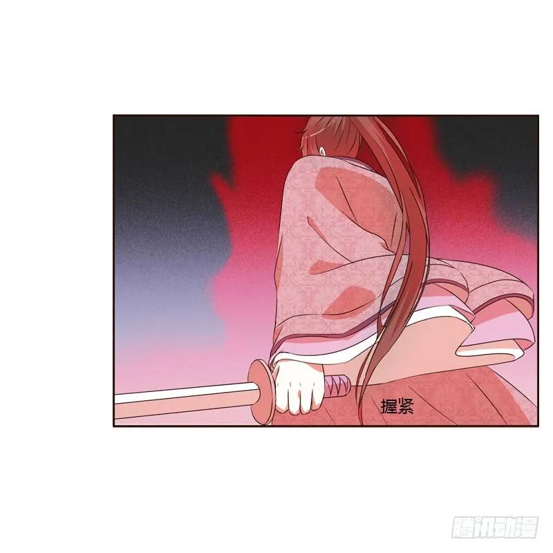 《通灵妃》劫持云兮 第35页