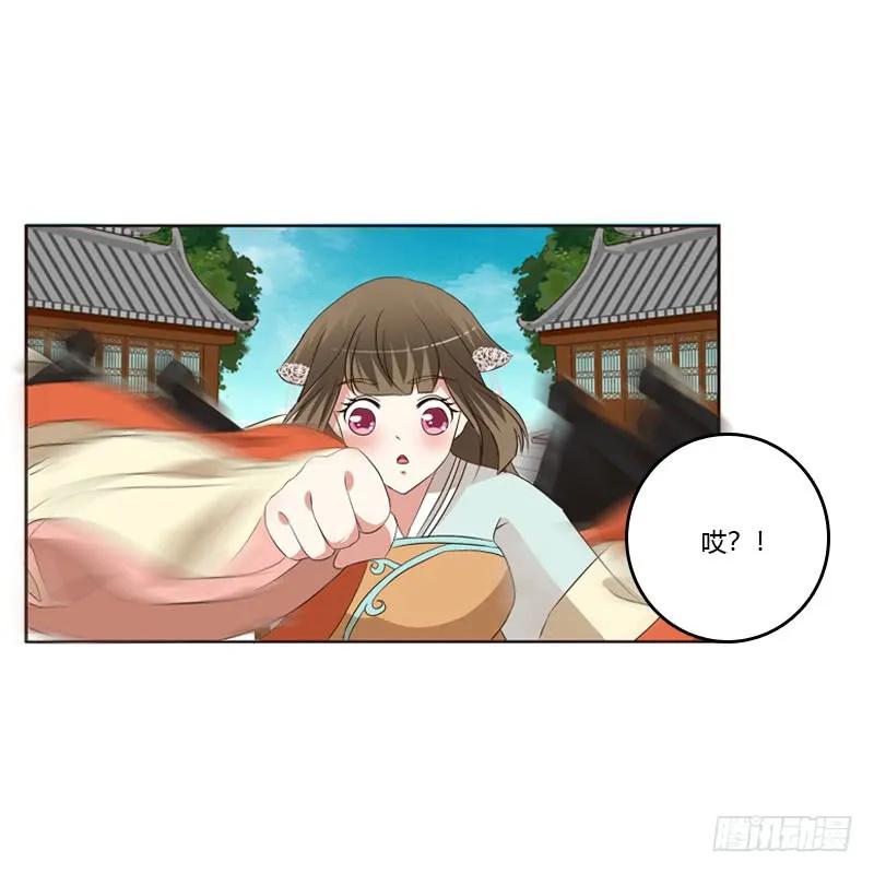 《通灵妃》劫持云兮 第10页
