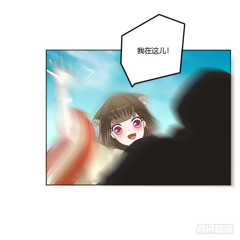 《通灵妃》劫持云兮 第46页