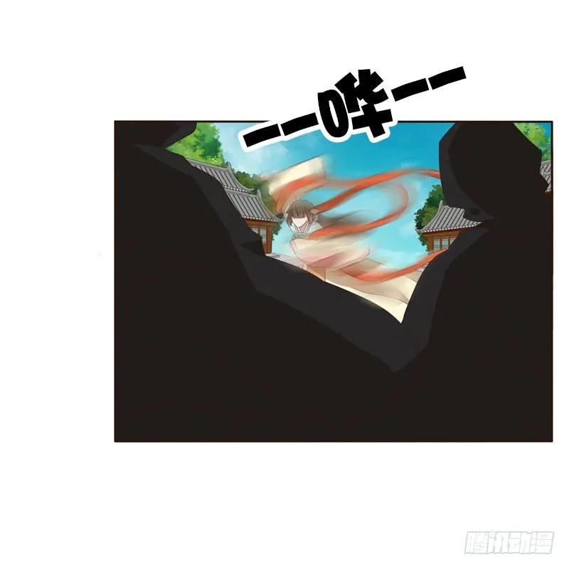 《通灵妃》劫持云兮 第8页