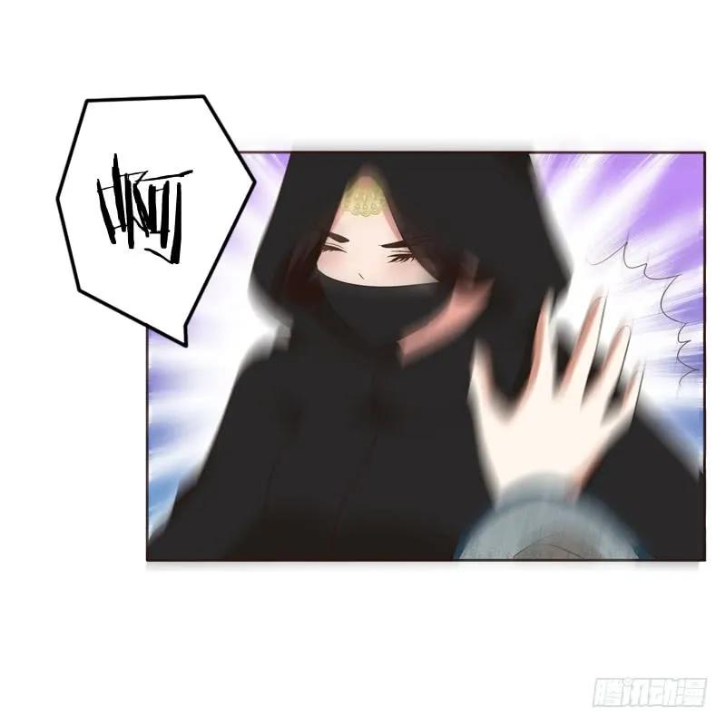 《通灵妃》做我的女人 第3页