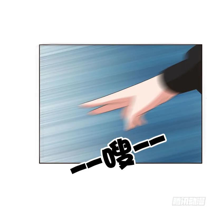 《通灵妃》做我的女人 第7页
