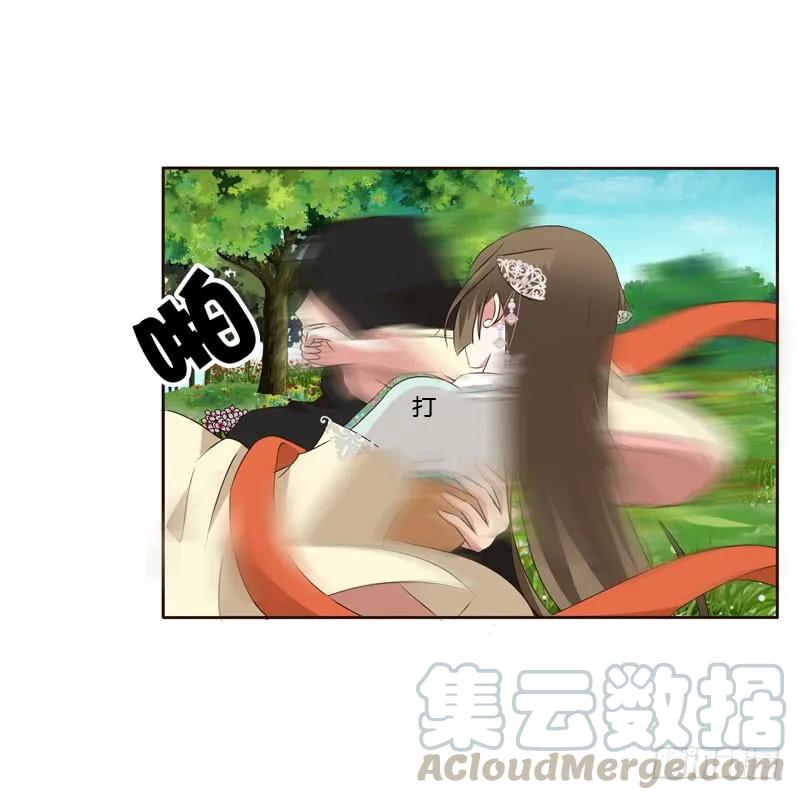 《通灵妃》做我的女人 第13页
