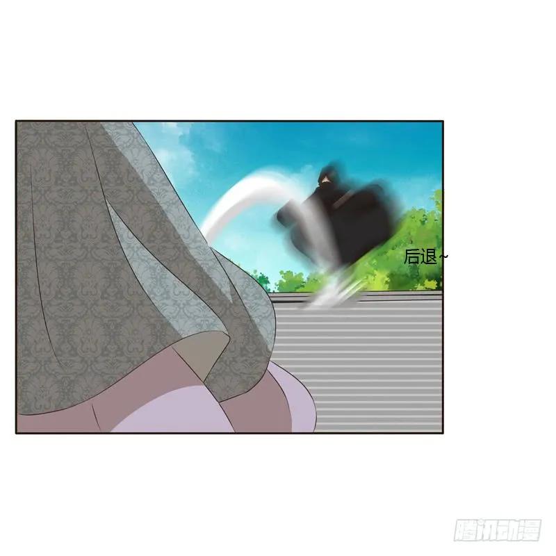 《通灵妃》做我的女人 第4页