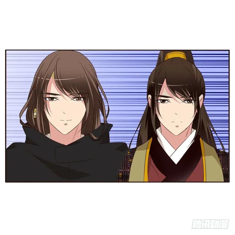 《通灵妃》做我的女人 第24页