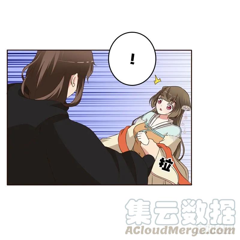《通灵妃》做我的女人 第49页