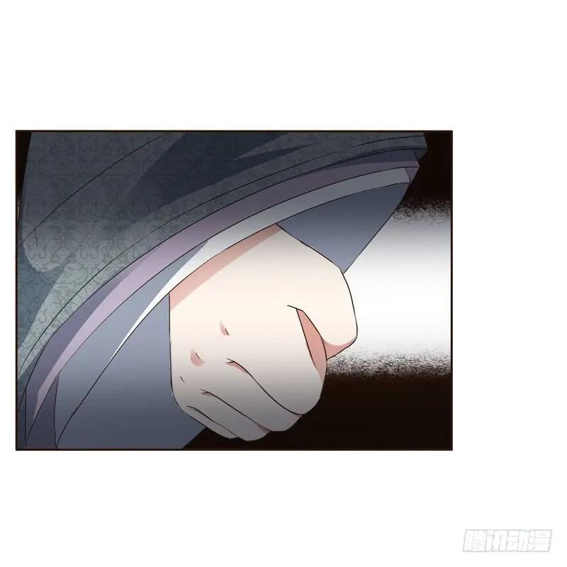 《通灵妃》你很爱他？ 第16页