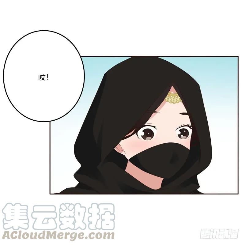 《通灵妃》你很爱他？ 第13页