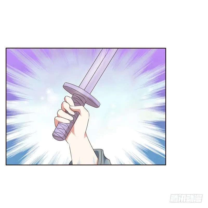《通灵妃》你很爱他？ 第4页