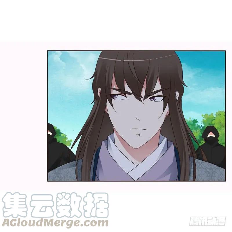 《通灵妃》你很爱他？ 第25页