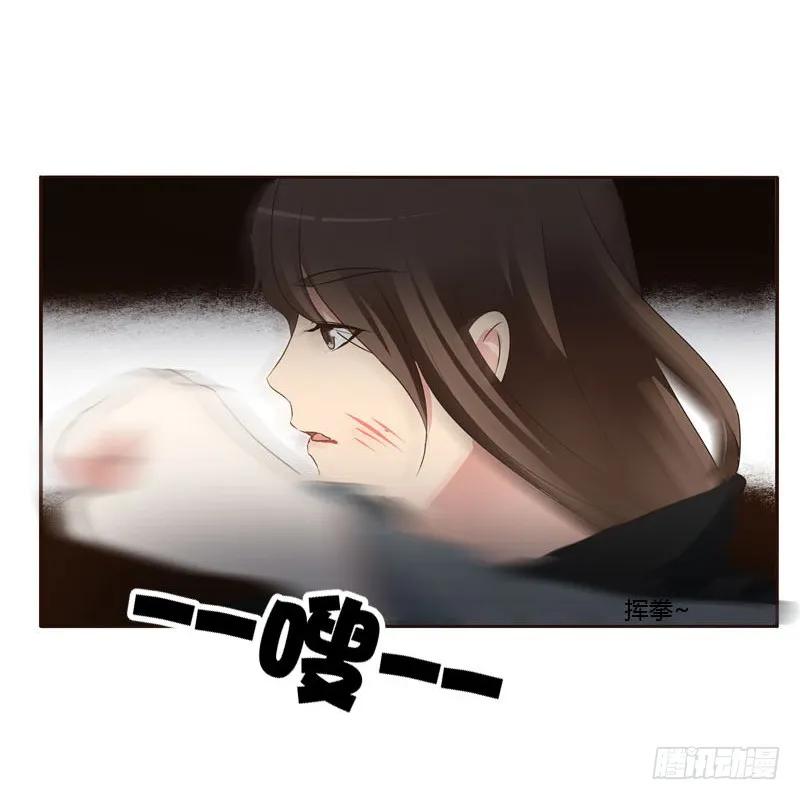 《通灵妃》你很爱他？ 第19页
