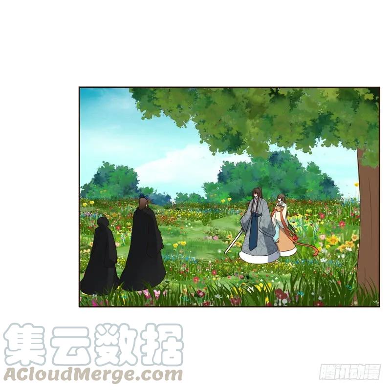 《通灵妃》你很爱他？ 第9页