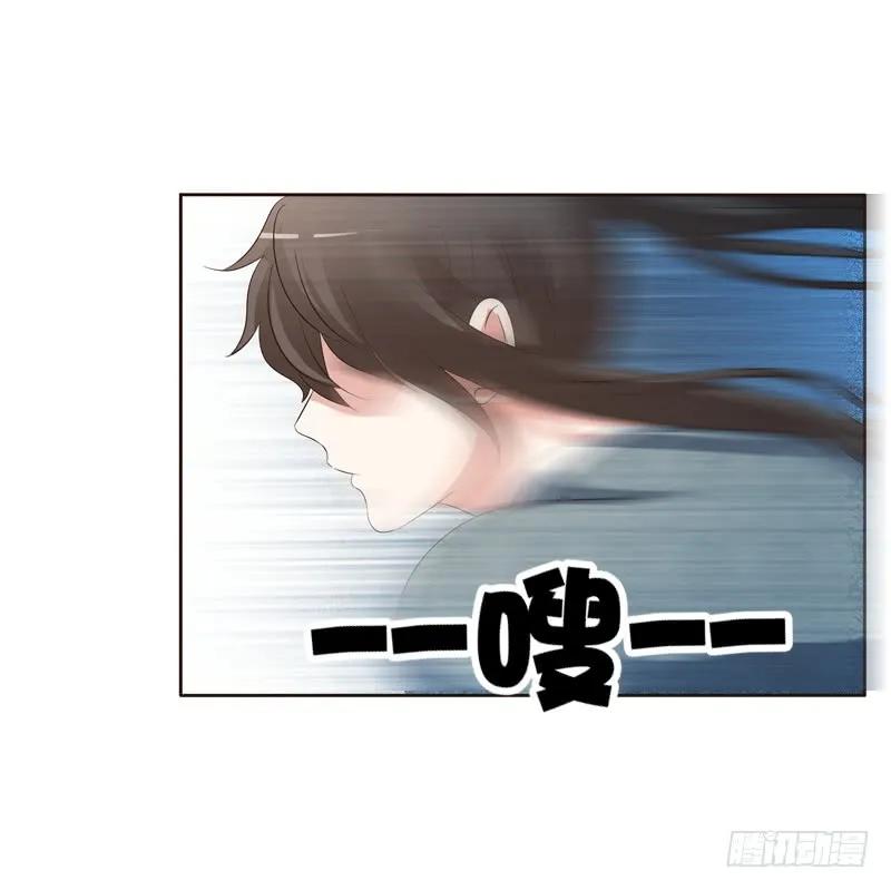 《通灵妃》你很爱他？ 第3页