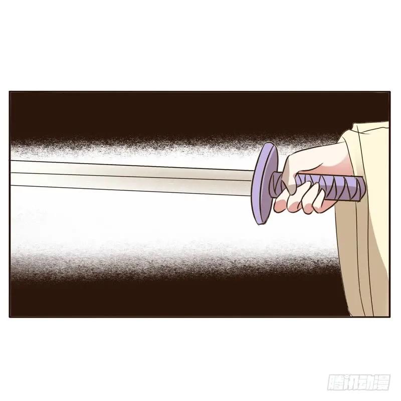 《通灵妃》你很爱他？ 第36页