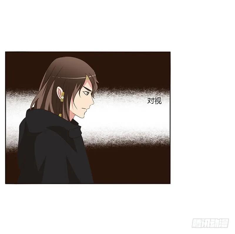 《通灵妃》她是我的女人！ 第24页