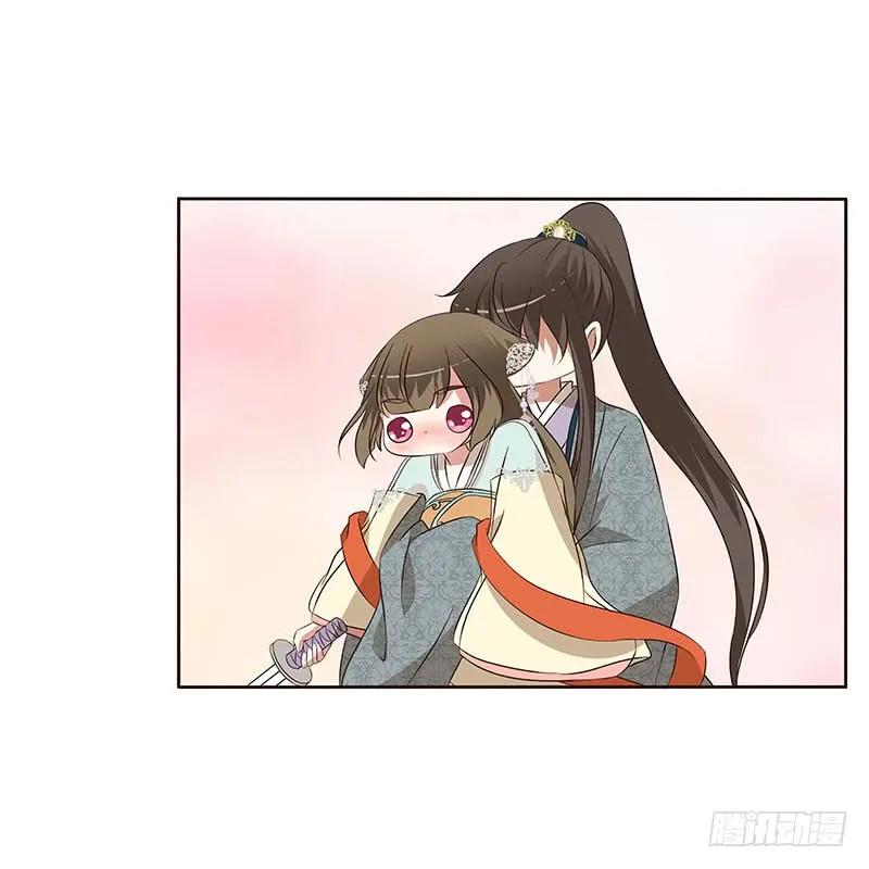 《通灵妃》她是我的女人！ 第11页