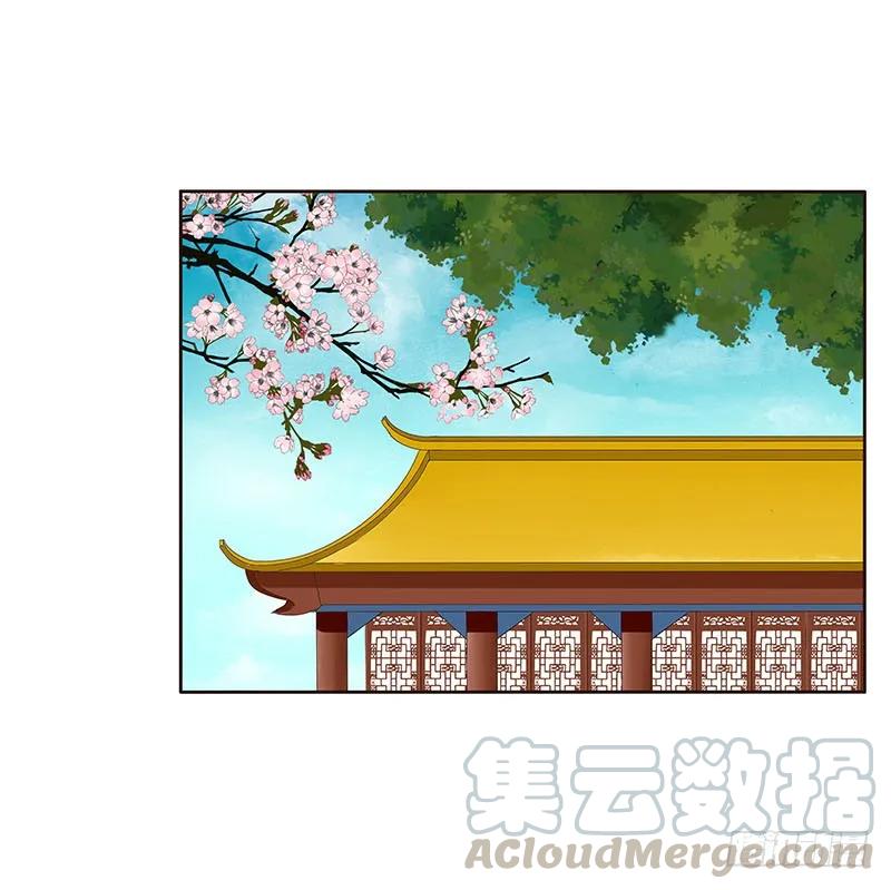 《通灵妃》承诺 第45页