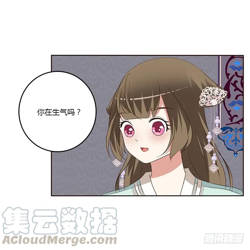 《通灵妃》承诺 第17页
