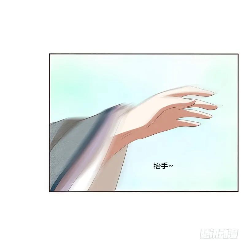 《通灵妃》承诺 第27页