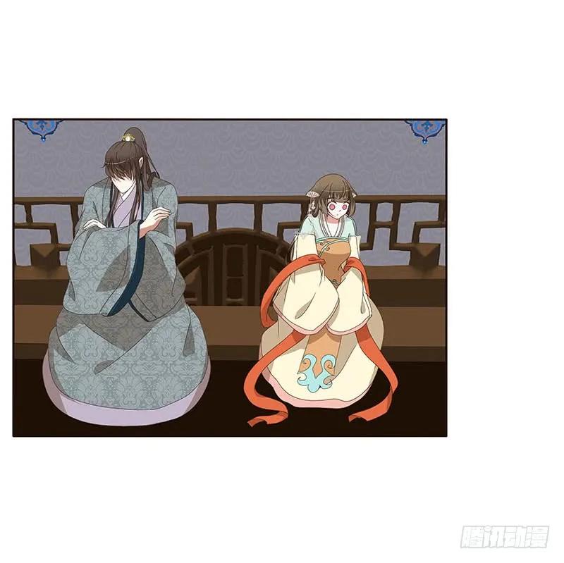 《通灵妃》承诺 第12页