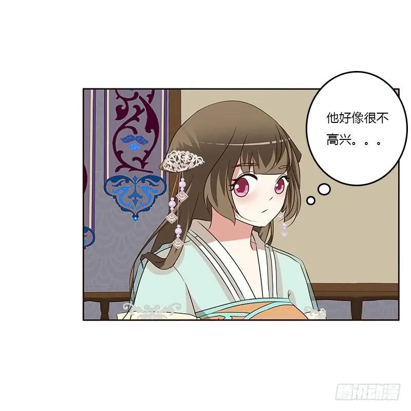 《通灵妃》承诺 第15页