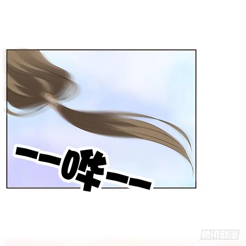 《通灵妃》承诺 第28页
