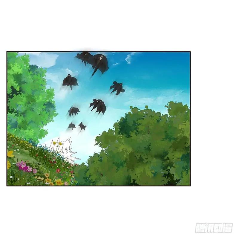《通灵妃》承诺 第2页