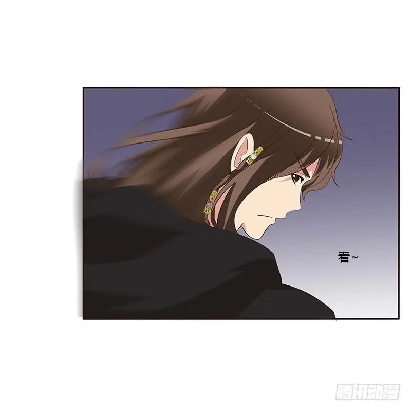 《通灵妃》承诺 第3页